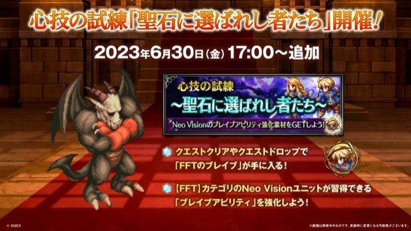 2023y06m28d_205303920