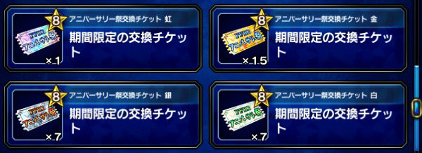 notitle