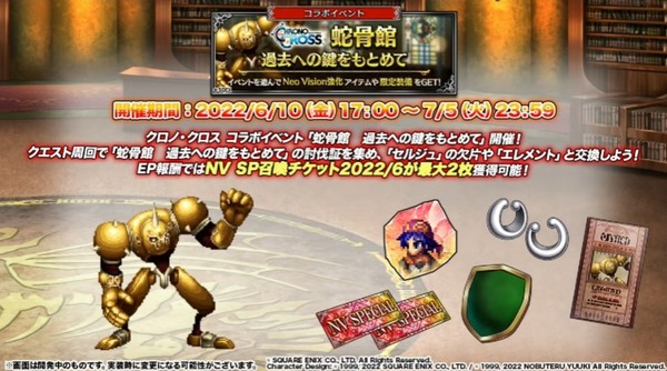 2022y06m08d_203638703