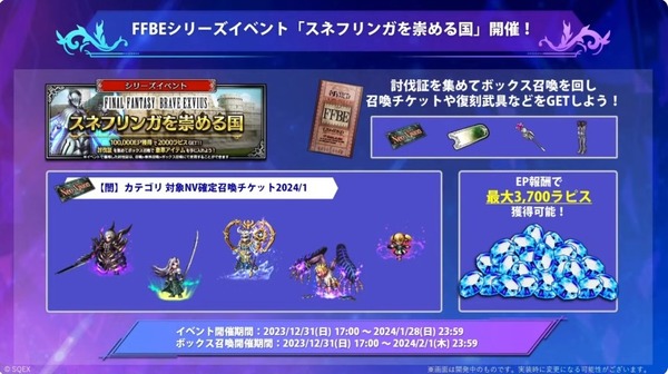 2023y12m28d_192452783