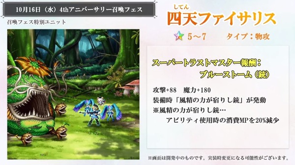 2019y10m14d_161925653