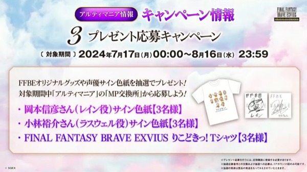 2023y06m28d_211125642