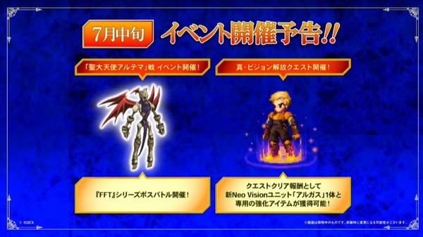 2023y06m28d_205450070