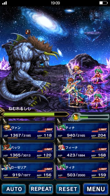 ねむれるしし１