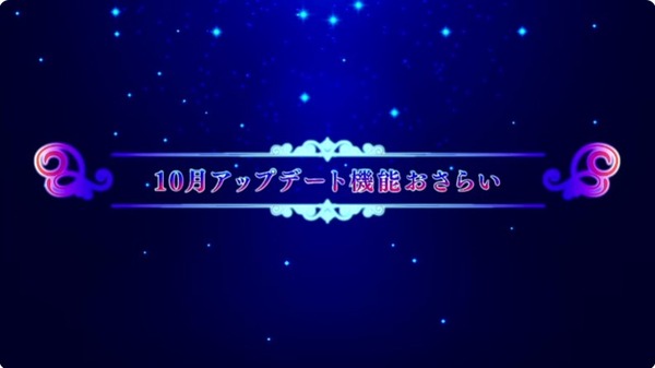 2023y10m28d_201209060