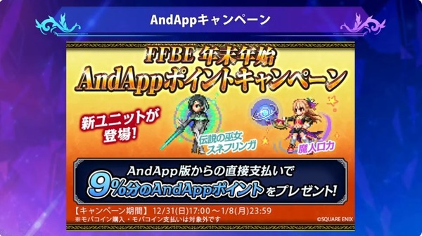 2023y12m28d_193844888