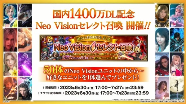 2023y06m28d_212137085