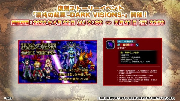 2023y04m21d_184158384