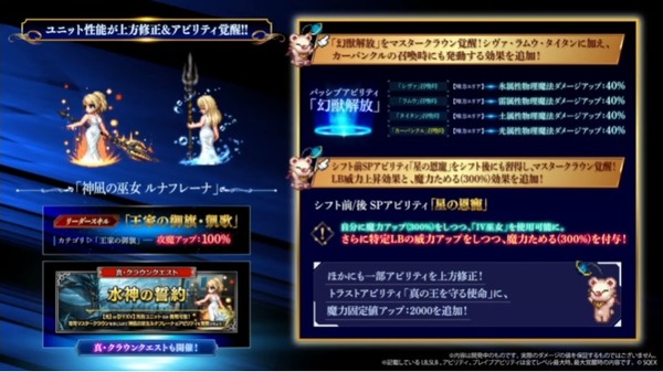 2023y07m28d_203925269