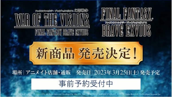 2022y11m28d_205454011