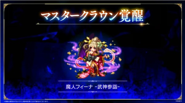 2023y03m28d_211023960