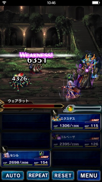 ゴルベーザ検証２