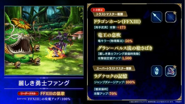 2023y03m28d_204709732