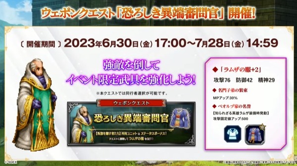 2023y06m28d_205348024