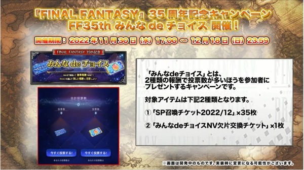 2022y11m28d_200333959