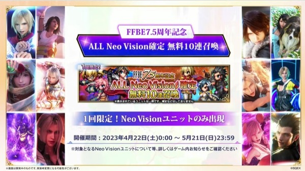 2023y04m21d_185136563