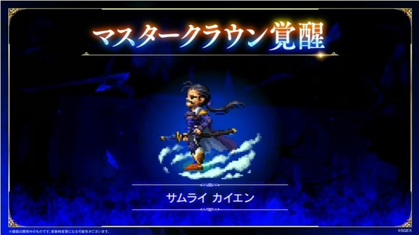 2023y03m28d_211252115