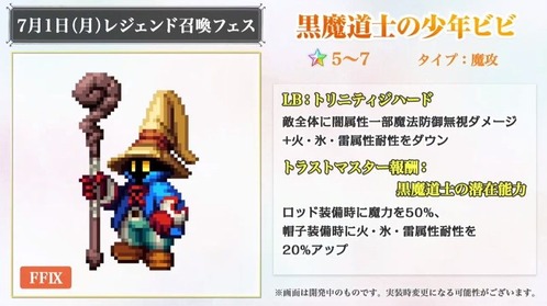 2019y06m27d_211231535