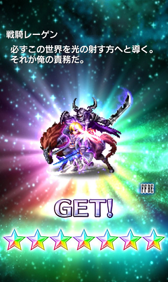Ffbe 最近は キラー 持ちのキャラが多くてバランスが崩壊してる Eスポーツキャッチ