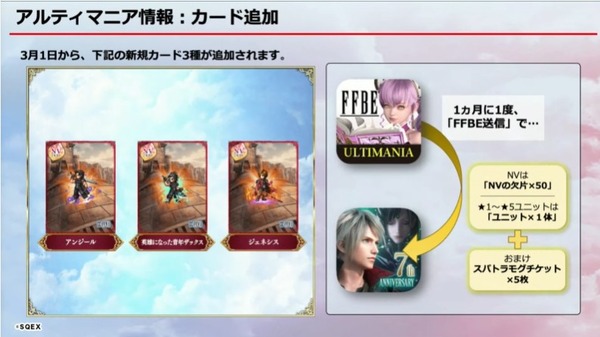 2023y02m26d_211554662