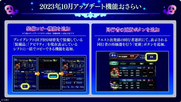 2023y10m28d_201222191