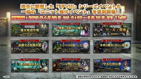 2023y04m21d_184226663