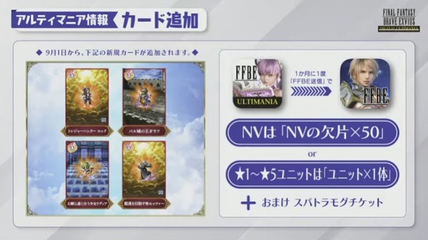 2023y08m29d_211044648