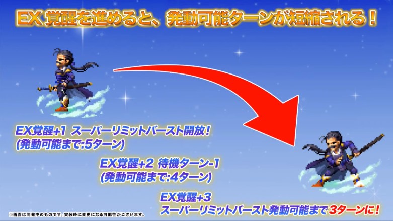 Ffbe ストップ で Slb の連続使用が可能に これはさすがに修正くるか Ffbeまとめ エクスデス速報 Ffbe ストップ で Slb の連続使用が可能に これはさすがに修正くるか Ffbeまとめ エクスデス速報