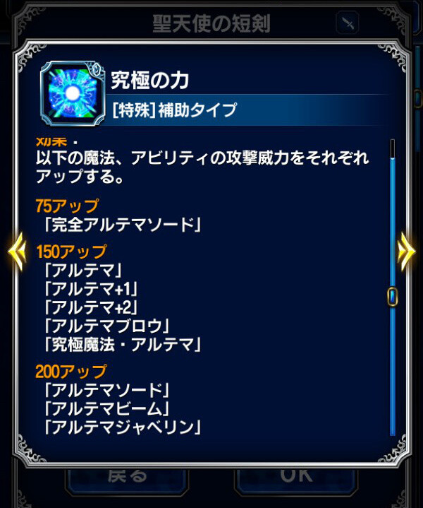 notitle
