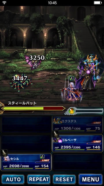 エクスデス検証２