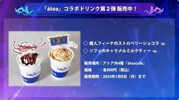 2023y12m28d_194407283