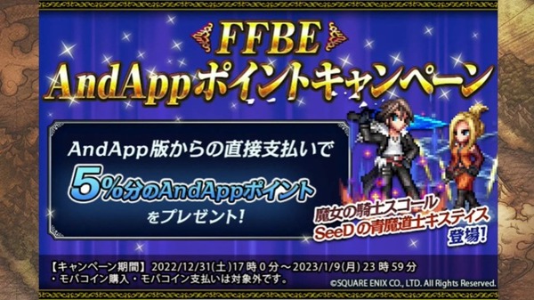 2022y12m27d_210150035