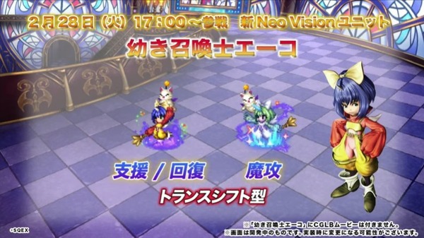 2023y02m26d_203835352