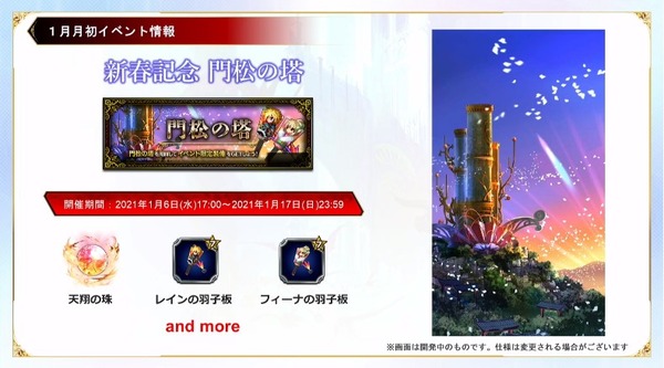 2020y12m27d_223313651