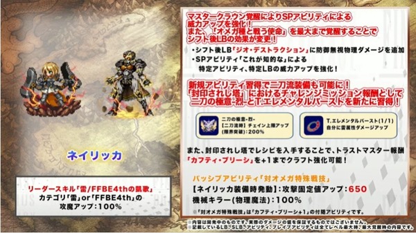 2023y02m26d_202506701