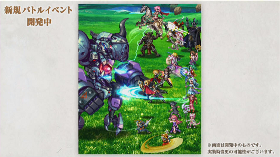 Ffbe ロードマップ に載ってた 新イベント開催 ってクロニクルのこと Eスポーツキャッチ Ffbe ロードマップ に載ってた 新イベント開催 ってクロニクルのこと Eスポーツキャッチ