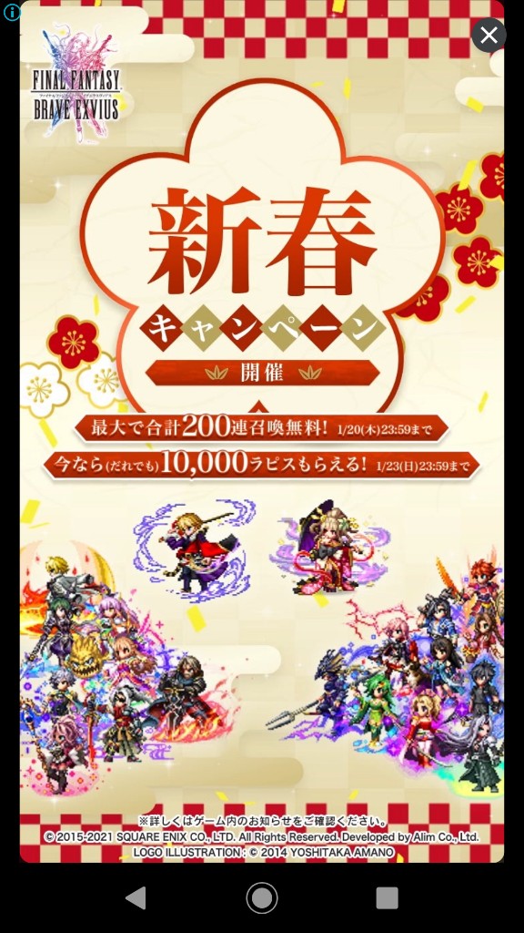 notitle