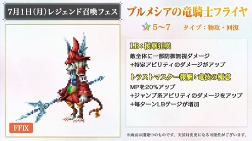 2019y06m27d_211051411