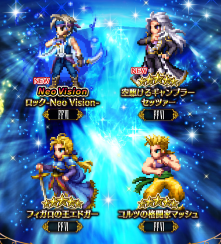 Ffbe 人気キャラのff6 ロック が参戦したのに セルラン がひどいことに Eスポーツキャッチ Ffbe 人気キャラのff6 ロック が参戦したのに セルラン がひどいことに Eスポーツキャッチ