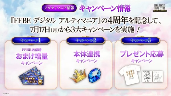 2023y06m28d_210816851