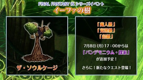 2019y06m27d_211743178