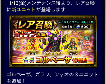 シャオ　ゴルベーザ