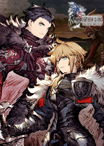 Ffbe 幻影戦争 のストーリーってbeの3部ストーリーよりマシなの Ffbeまとめ エクスデス速報 Ffbe 幻影戦争 のストーリーってbeの3部ストーリーよりマシなの Ffbeまとめ エクスデス速報