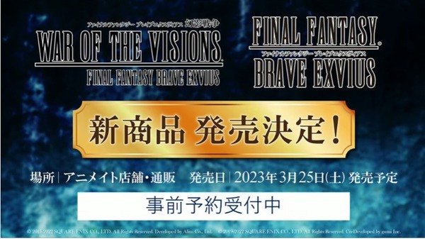 2022y12m27d_205612084