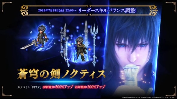 2023y07m28d_204158028