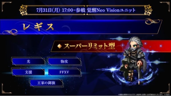 2023y07m28d_203100374