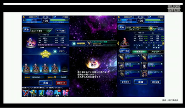 bandicam 2016-05-30 21-45-45-726