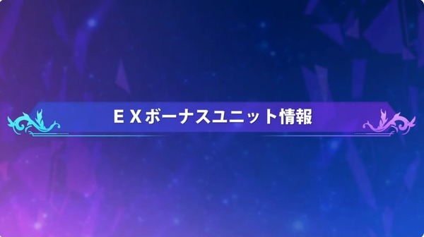 2023y12m28d_192222347