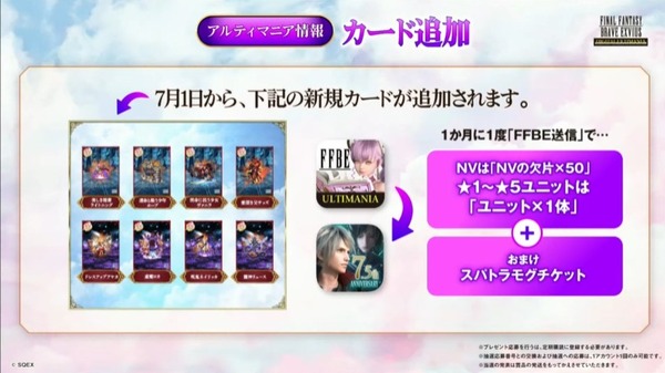 2023y06m28d_211329006