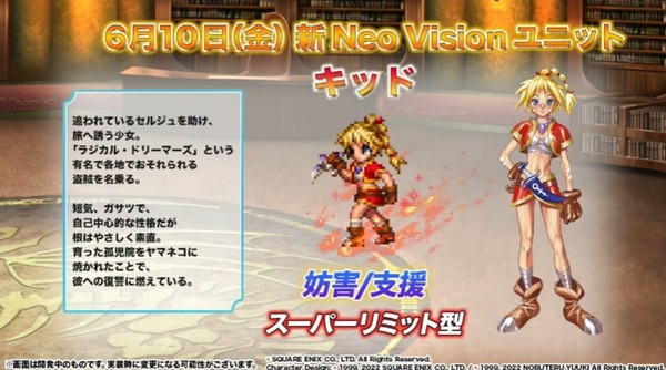 2022y06m08d_202304435